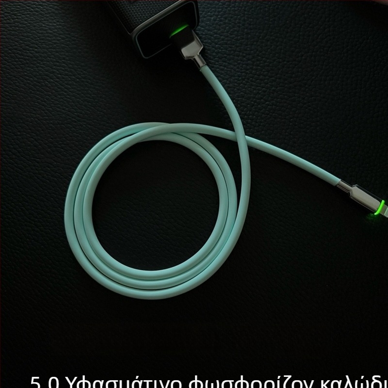 KBT 120W γρήγορη φόρτιση σιλικονούχο καλώδιο δεδομένων με θύρες Lightning και Type-C