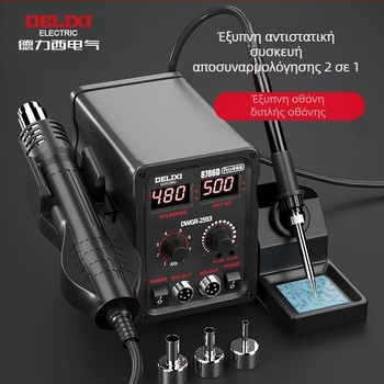 858D 2-σε-1 Σταθμός Θερμού Αέρα με Desoldering και Χωρίς Μόλυβδο Σίδερο συγκόλλησης για Επισκευές Κινητών και Υπολογιστών