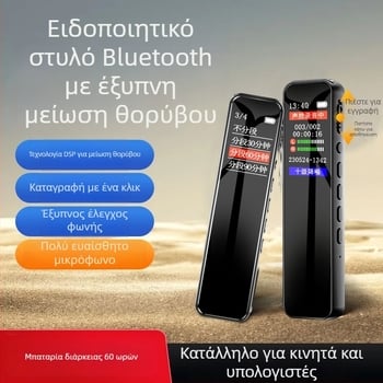 Πενάκι εγγραφής, 30 ώρες εγγραφής, κάρτα TF, έγχρωμη οθόνη, USB 2.0, διπλά μικρόφωνα