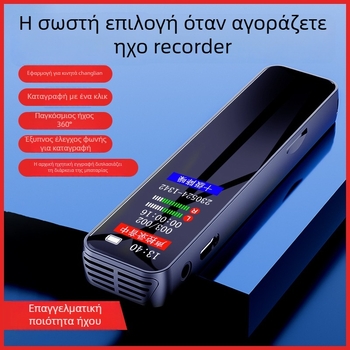 Πενάκι εγγραφής, 30 ώρες εγγραφής, κάρτα TF, έγχρωμη οθόνη, USB 2.0, διπλά μικρόφωνα