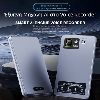 AI καταγραφέας ήχου – Εγγραφή με ένα κλικ, MP3, 30 ώρες ηχογράφησης, Τρία μικρόφωνα, Κέλυφος από αεροπορικό αλουμίνιο