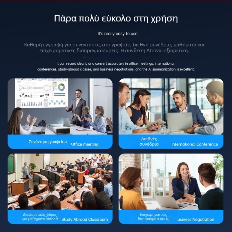 AI καταγραφέας ήχου – Εγγραφή με ένα κλικ, MP3, 30 ώρες ηχογράφησης, Τρία μικρόφωνα, Κέλυφος από αεροπορικό αλουμίνιο