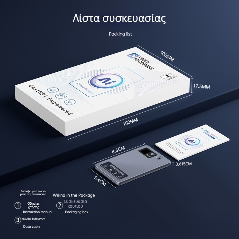 AI καταγραφέας ήχου – Εγγραφή με ένα κλικ, MP3, 30 ώρες ηχογράφησης, Τρία μικρόφωνα, Κέλυφος από αεροπορικό αλουμίνιο