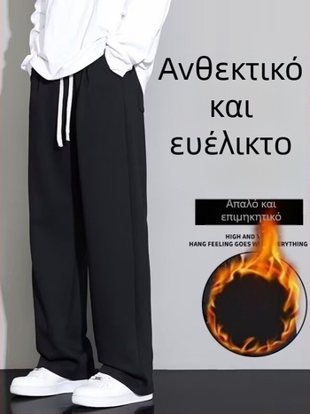 Ανδρικά casual παντελόνια με επένδυση φλίς, αμερικανικού στυλ, χειμερινά 2025, στυλ Χονγκ Κονγκ, ίσια γραμμή