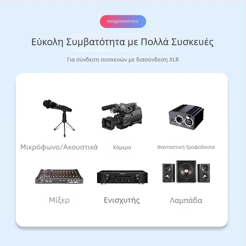 Καλώδιο επέκτασης ήχου, 1 m, Biaz, αρσενικό-θηλυκό συνδετήρας, K66 πιστοποίηση