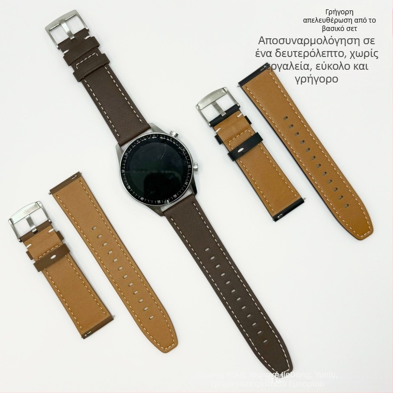 Huawei GT4/GT5 Γνήσιο Δέρμα Λουράκι Ρολογιού, Unisex, Συμβατό με GT3/GT4/GT5, Κούμπωμα με Ακίδα, Επιχειρηματικό Στυλ, 15 g, Κυκλοφόρησε το 2024