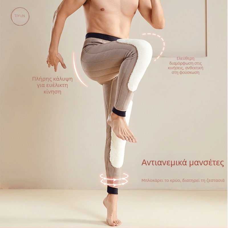 Ανδρικά θερμικά μακρυά εσώρουχα με επένδυση φλίς από μαλλί, πολύ παχιά, προστασία γονάτων, υψηλή ελαστικότητα