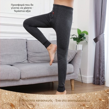 Ανδρικά παντελόνια από βελούρι φλις για θερμότητα, εφαρμογή που ακολουθεί τη σιλουέτα, παχύ ύφασμα 201–250 g/m²