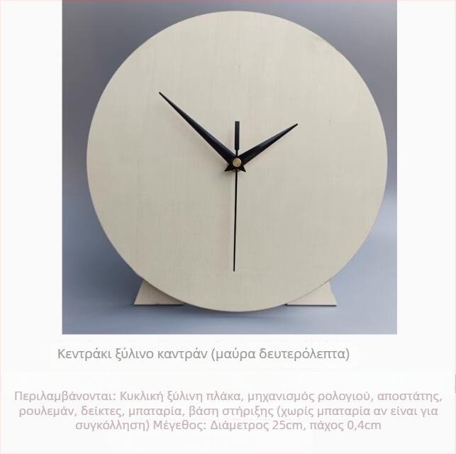 Χειροποίητο κυκλικό ρολόι τοίχου με κενό καντράν, ξύλινο περίβλημα, μεταλλικό καντράν, λειτουργεί με μπαταρία, μονής όψης, μοντέρνο DIY graffiti τέχνη