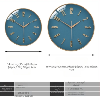 Ρολόι Τοίχου HB500 – κίνηση με σάρωση δευτερολέπτων, 3D καντράν, δερμάτινο καντράν, μεταλλικό περίβλημα, με μπαταρία