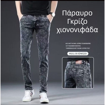 Ανδρικά τζιν, slim fit, λεπτή ελαστικότητα, 90% πολυεστέρας, μεσαία μέση, φερμουάρ