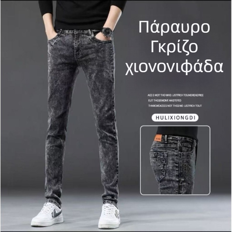 Ανδρικά τζιν, slim fit, λεπτή ελαστικότητα, 90% πολυεστέρας, μεσαία μέση, φερμουάρ
