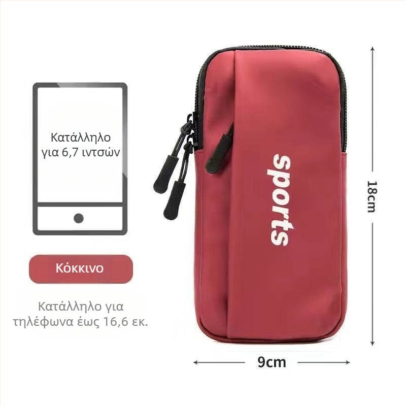 Τσαντάκι χεριού για Huawei τηλέφωνο, unisex, PU, με μεταφορά διασχίζοντας το σώμα ή στη ζώνη, για ποδηλασία