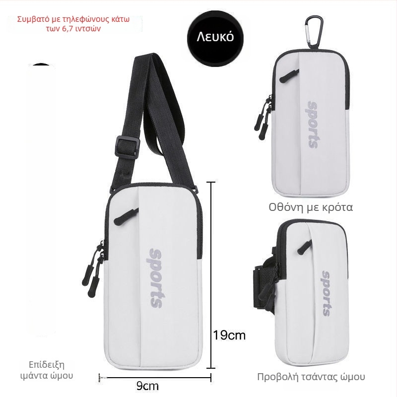 Τσαντάκι χεριού για Huawei τηλέφωνο, unisex, PU, με μεταφορά διασχίζοντας το σώμα ή στη ζώνη, για ποδηλασία