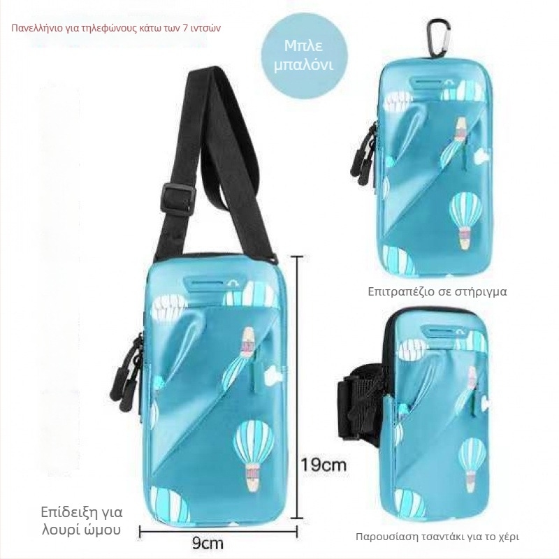 Τσαντάκι χεριού για Huawei τηλέφωνο, unisex, PU, με μεταφορά διασχίζοντας το σώμα ή στη ζώνη, για ποδηλασία