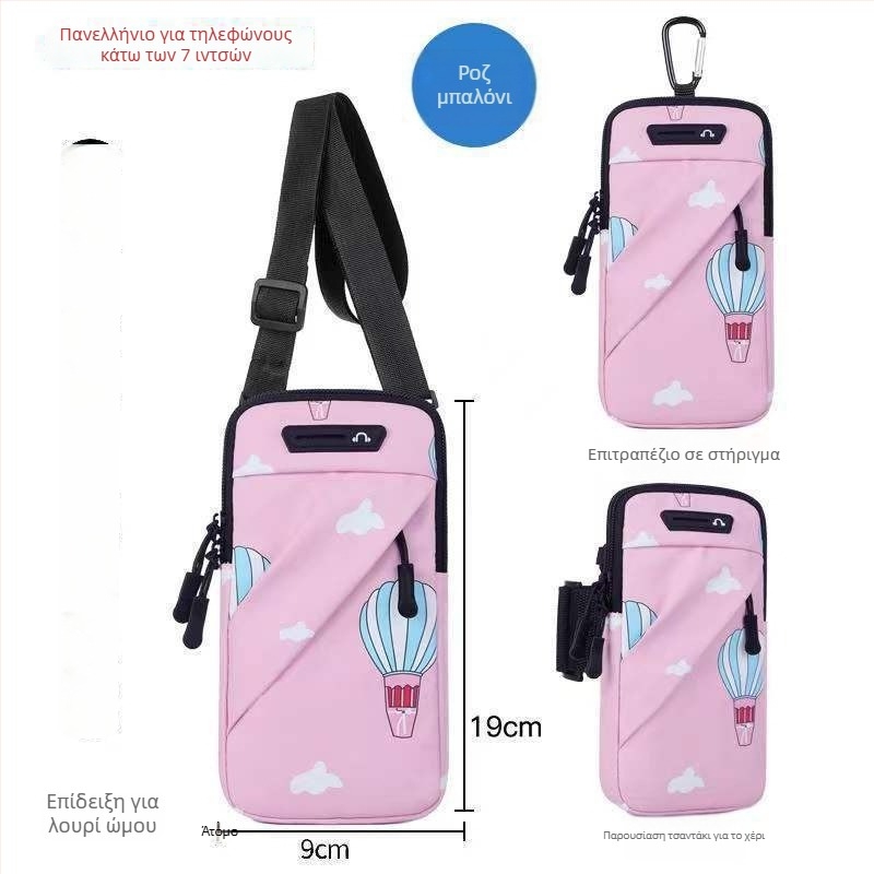 Τσαντάκι χεριού για Huawei τηλέφωνο, unisex, PU, με μεταφορά διασχίζοντας το σώμα ή στη ζώνη, για ποδηλασία