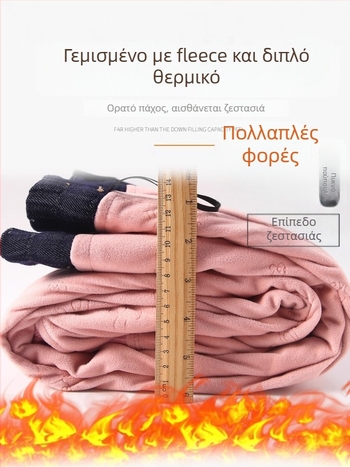 Γυναικείες παντελόνες με πούπουλα για τον χειμώνα, παχιές, ευθεία γραμμή, υψηλή μέση, γέμισμα από λευκό down πάπιας 80–90%