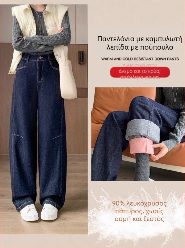 Γυναικείες παντελόνες με πούπουλα για τον χειμώνα, παχιές, ευθεία γραμμή, υψηλή μέση, γέμισμα από λευκό down πάπιας 80–90%
