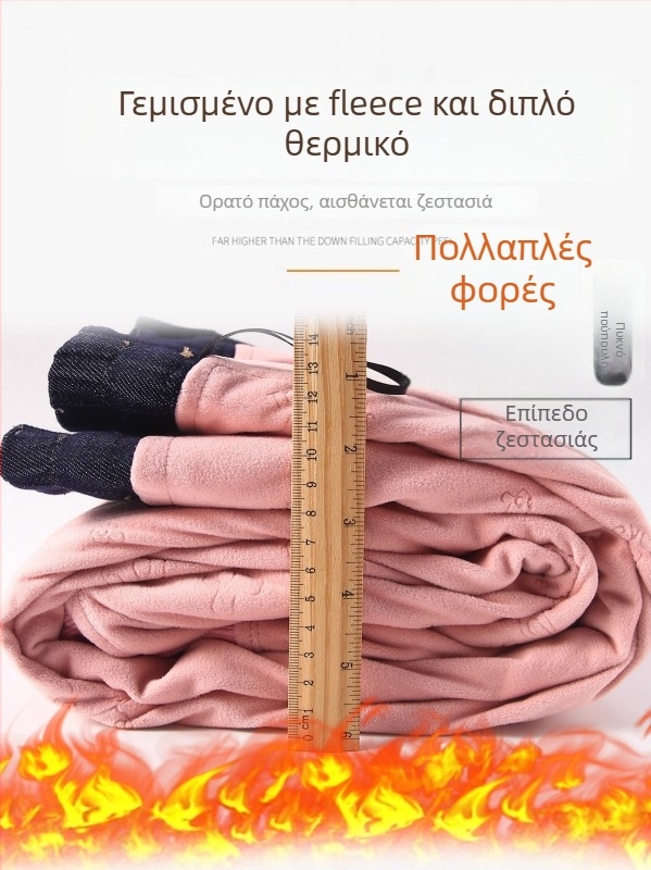 Γυναικείες παντελόνες με πούπουλα για τον χειμώνα, παχιές, ευθεία γραμμή, υψηλή μέση, γέμισμα από λευκό down πάπιας 80–90%