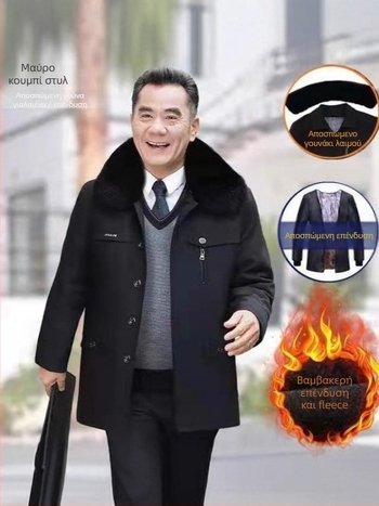 Ανδρικό χειμωνιάτικο μπουφάν από βαμβάκι με βελούδινη επένδυση και αποσπώμενα μανίκια, extra παχύ, χαλαρή γραμμή, μήκος μεσαίο-μακρύ, μπροστινό κούμπωμα μονόπορτο