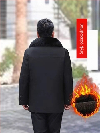 Ανδρικό χειμωνιάτικο μπουφάν από βαμβάκι με βελούδινη επένδυση και αποσπώμενα μανίκια, extra παχύ, χαλαρή γραμμή, μήκος μεσαίο-μακρύ, μπροστινό κούμπωμα μονόπορτο