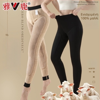 Θερμικές παντελόνες με επένδυση γόνατος, υψηλής μέσης, διπλό στρώμα, εξτρά παχύ ύφασμα βισκόζης με βελούδινη επένδυση