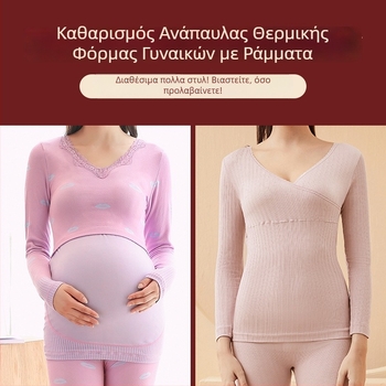 Σετ μητρότητας με άνοιγμα γαλουχίας, μακρύ μανίκι, ζεστό οικιακό ρούχο φθινόπωρο-χειμώνα, ιαπωνοκορεατικό στυλ