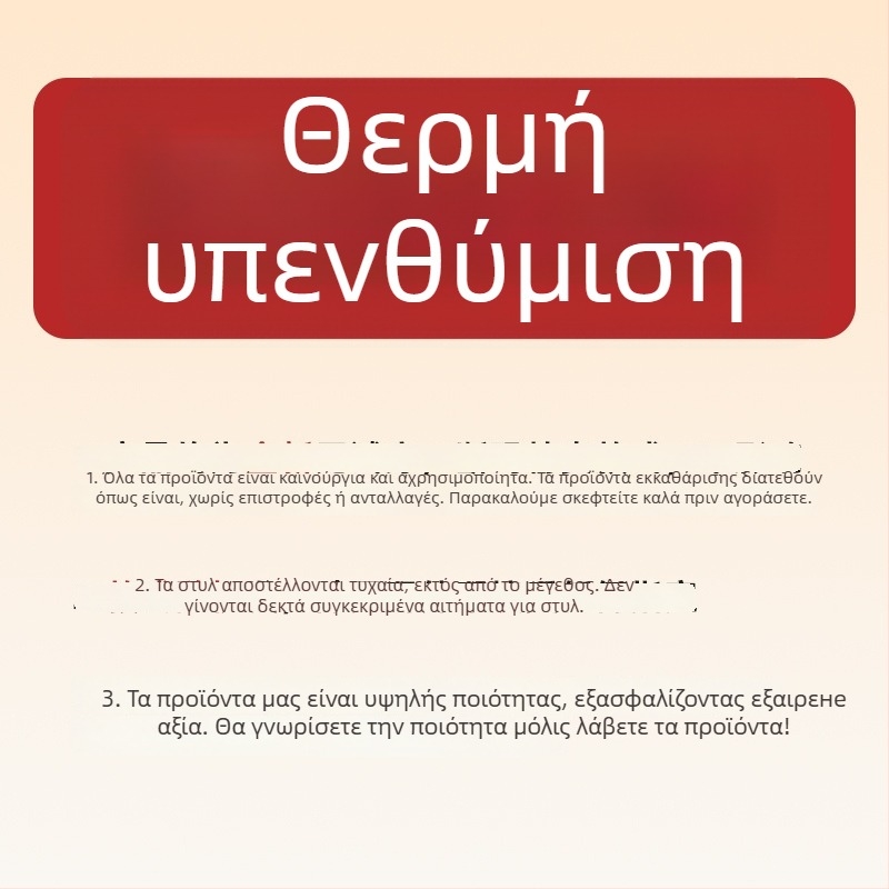 Σετ μητρότητας με άνοιγμα γαλουχίας, μακρύ μανίκι, ζεστό οικιακό ρούχο φθινόπωρο-χειμώνα, ιαπωνοκορεατικό στυλ