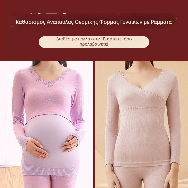 Σετ μητρότητας με άνοιγμα γαλουχίας, μακρύ μανίκι, ζεστό οικιακό ρούχο φθινόπωρο-χειμώνα, ιαπωνοκορεατικό στυλ