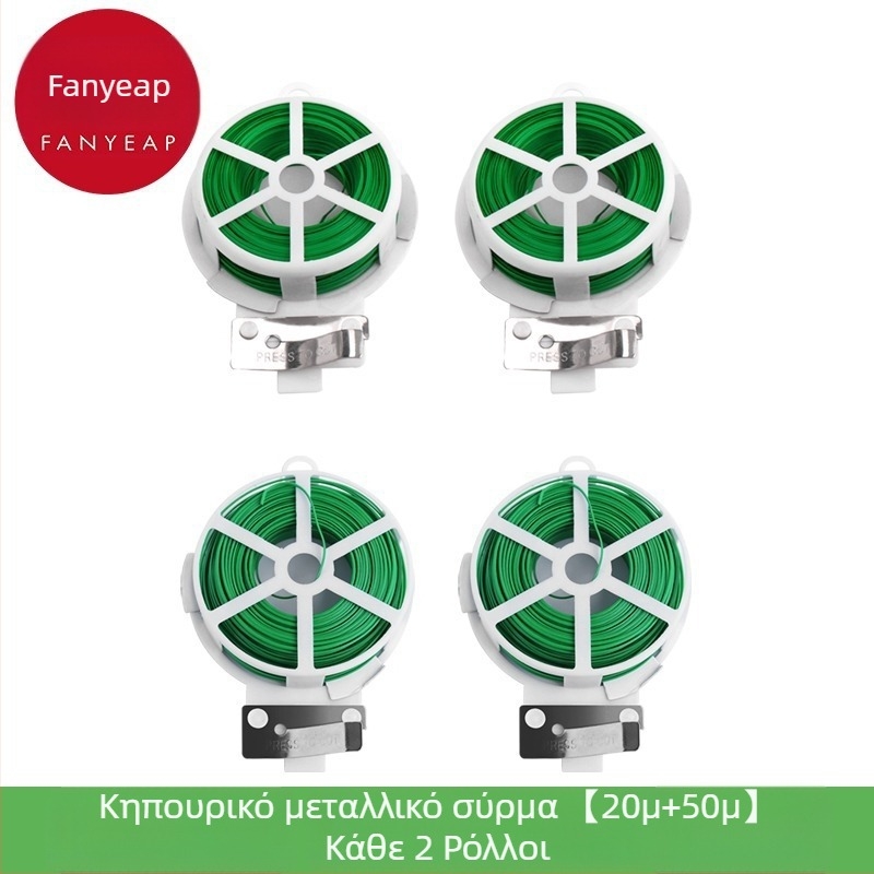 Κηπουρικοί δεσμοί καλωδίων με πλαστικό επίχρισμα A1P30 — μάρκα Fan Yi — για στήριξη πράσινων φυτών, τριαντάφυλλων και αναρριχητικών φυτών (Τύπος: Κηπουρικοί δεσμοί; Μοντέλο: A1P30; Μάρκα: Fan Yi; Εφαρμογές: Άλλο)