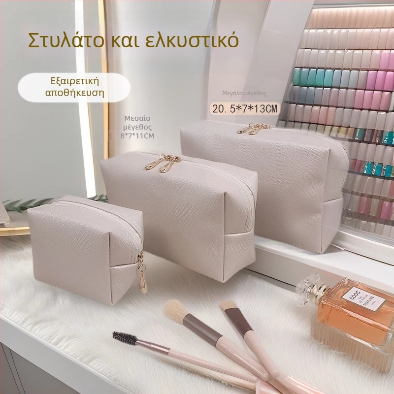 Δερμάτινο τσαντάκι μακιγιάζ με επένδυση πολυεστέρα, αδιάβροχο, εξαιρετικά ελαφρύ, επεκτάσιμο, κατάλληλο για αποθήκευση.