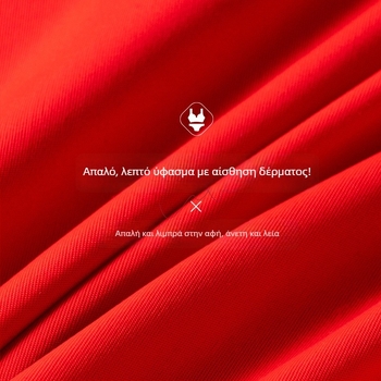 Σετ εσωρούχων: σουτιέν και σλιπ, βασικό ύφασμα νάιλον 75%, κατάλληλο για όλες τις εποχές, συσκευασμένο σε κουτί, ηλικίες 18–40