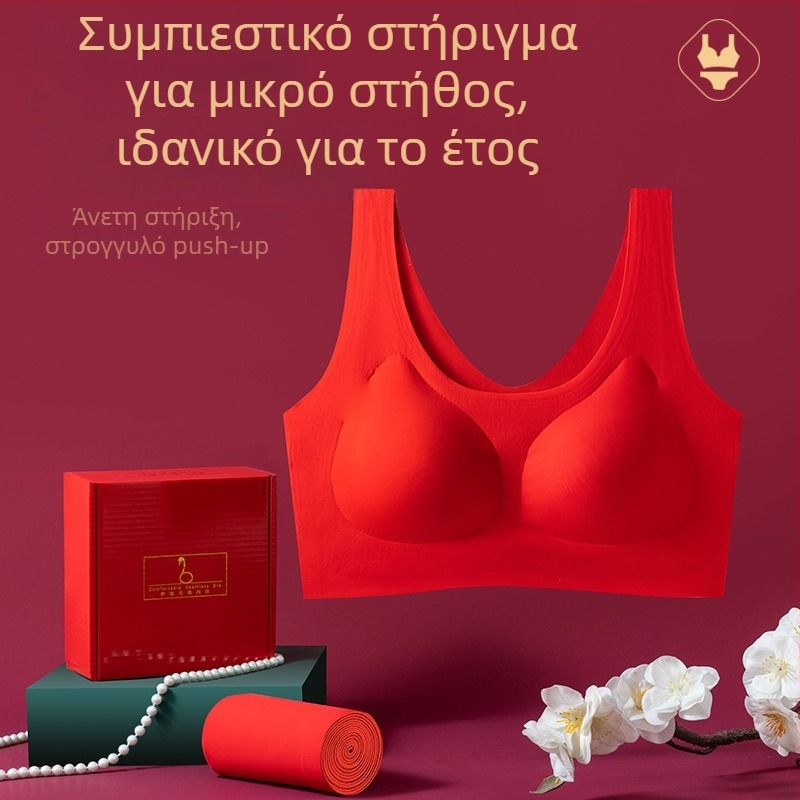 Σετ εσωρούχων: σουτιέν και σλιπ, βασικό ύφασμα νάιλον 75%, κατάλληλο για όλες τις εποχές, συσκευασμένο σε κουτί, ηλικίες 18–40