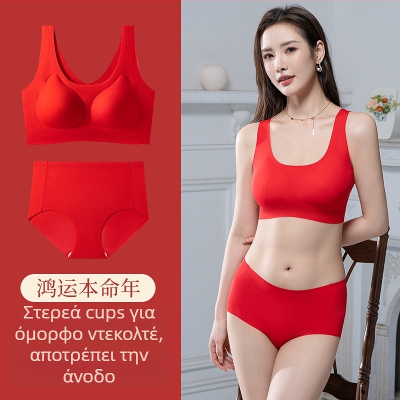 Σετ εσωρούχων: σουτιέν και σλιπ, βασικό ύφασμα νάιλον 75%, κατάλληλο για όλες τις εποχές, συσκευασμένο σε κουτί, ηλικίες 18–40