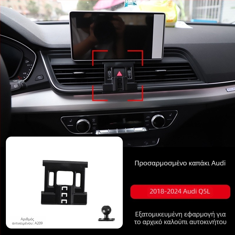 Θήκη κινητού για το ταμπλό της Audi με βάση snap-on, συμβατή με A3/A4L/A5/A6LL και Q2/Q3/Q5L/Q7