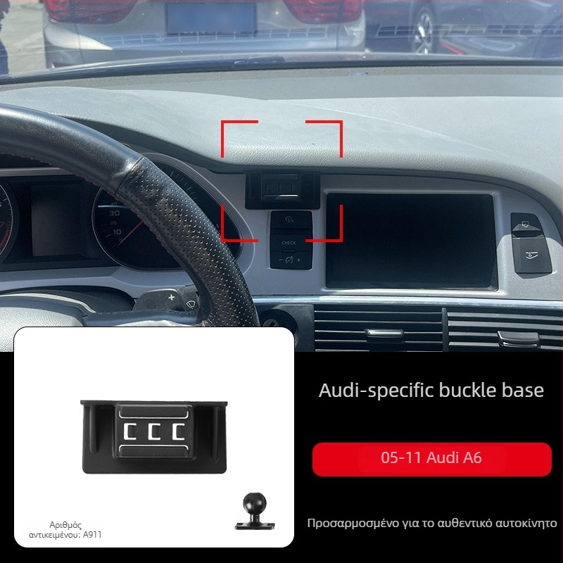 Θήκη κινητού αυτοκινήτου για Audi A3/A4L/A5/A6LL και Q2/Q3/Q5L/Q7 – βάση snap-on, εγκατάσταση στον πίνακα οργάνων, Tracy