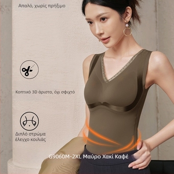 Γυναικείο Θερμικό Γιλέκο με Φλίς από Νάιλον, Αδιάσπτο Σχέδιο, V-Λαιμό, Διαμόρφωση Σώματος