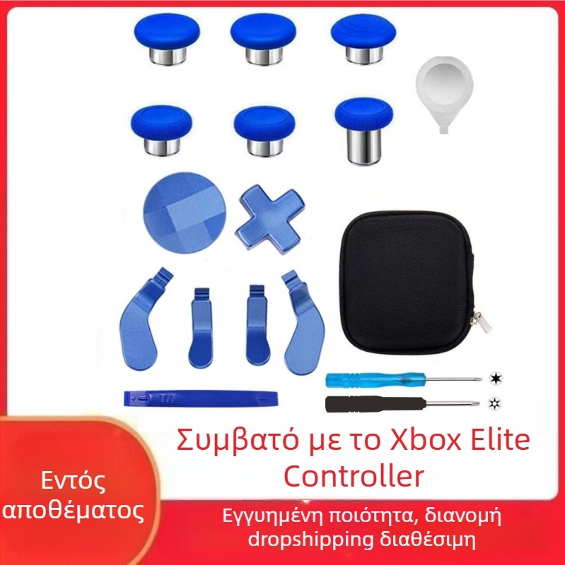 Ανταλλακτικά επισκευής για Xbox Elite Series 2 – μεταλλικά πλήκτρα και ροκερ πάνελ, υλικό χάλυβας, βάρος 120 g, συμβατό με Elite Series 2, DIY