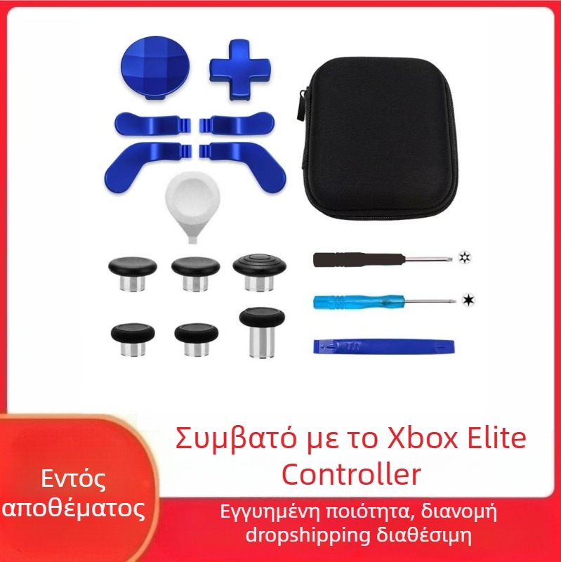 Ανταλλακτικά επισκευής για Xbox Elite Series 2 – μεταλλικά πλήκτρα και ροκερ πάνελ, υλικό χάλυβας, βάρος 120 g, συμβατό με Elite Series 2, DIY