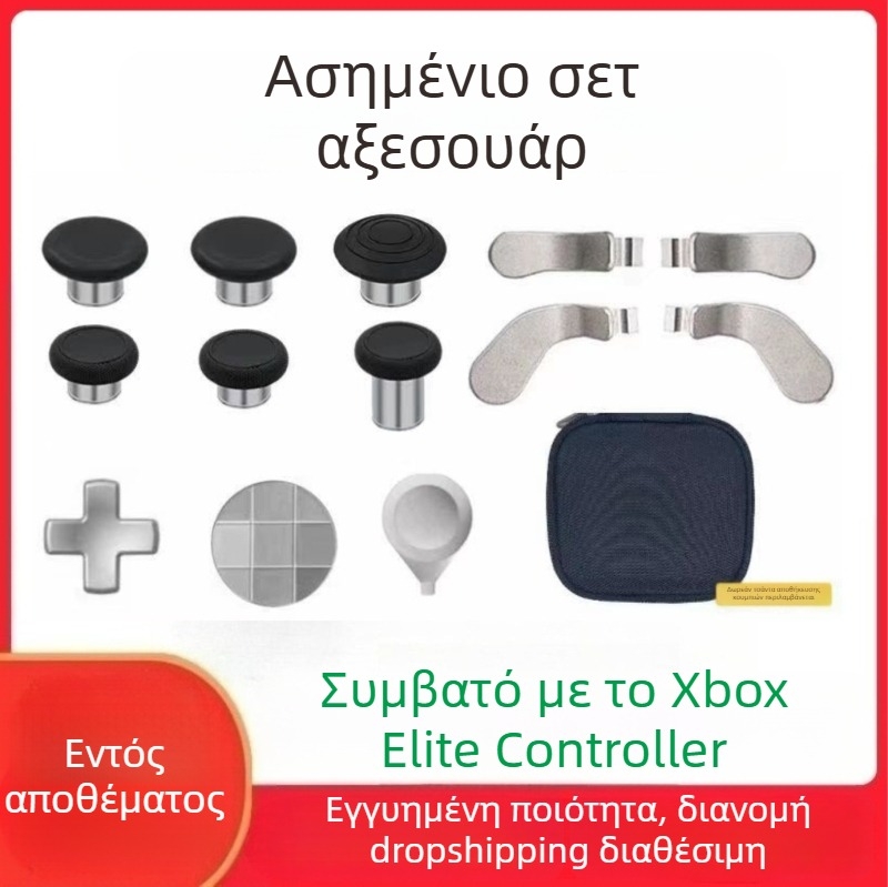 Ανταλλακτικά επισκευής για Xbox Elite Series 2 – μεταλλικά πλήκτρα και ροκερ πάνελ, υλικό χάλυβας, βάρος 120 g, συμβατό με Elite Series 2, DIY