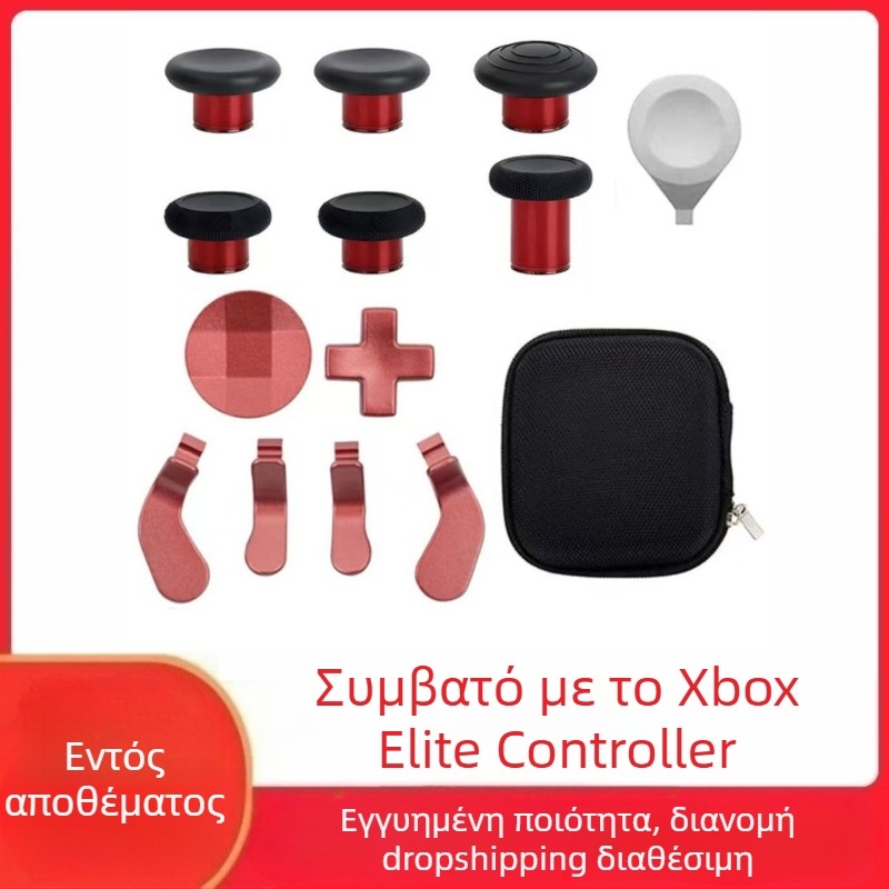 Ανταλλακτικά επισκευής για Xbox Elite Series 2 – μεταλλικά πλήκτρα και ροκερ πάνελ, υλικό χάλυβας, βάρος 120 g, συμβατό με Elite Series 2, DIY