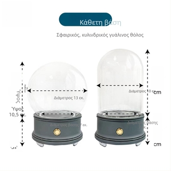 Flower Encounter Bluetooth ηχείο με LED φως υπό γυάλινο κάλυμμα, διακοσμητικό μικροτοπίο από ρητίνη