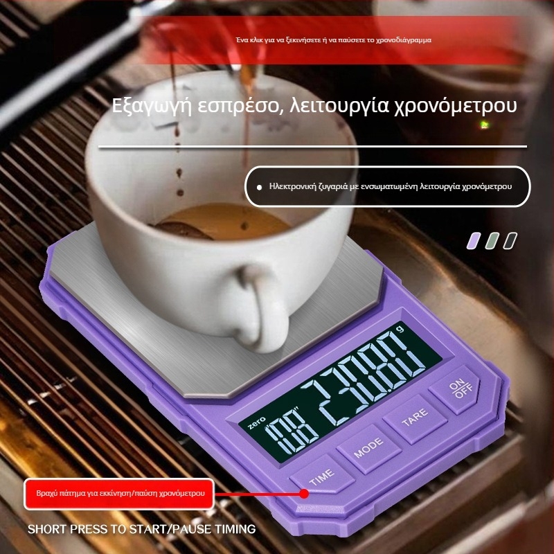 Υψηλής ακρίβειας ηλεκτρονική ζυγαριά καφέ για χειροκίνητη παρασκευή με αυτόματο χρονόμετρο, χωρητικότητα 2 kg, ηλεκτρονική μέτρηση, τροφοδοσία: επαναφορτιζόμενη μπαταρία ή μπαταρία AA