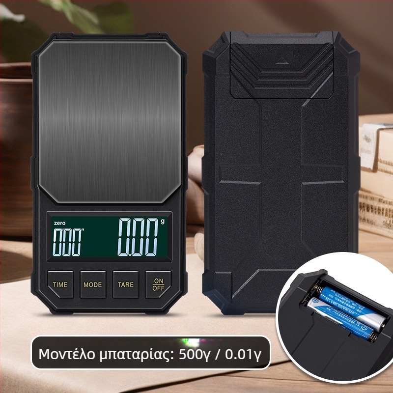 Υψηλής ακρίβειας ηλεκτρονική ζυγαριά καφέ για χειροκίνητη παρασκευή με αυτόματο χρονόμετρο, χωρητικότητα 2 kg, ηλεκτρονική μέτρηση, τροφοδοσία: επαναφορτιζόμενη μπαταρία ή μπαταρία AA