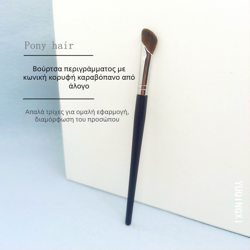 Βούρτσα contour μύτης, τρίχες από άλογο, λαβή από ξύλο, μήκος τριχών 1 εκ, συνολικό μήκος 15 εκ, 1 τεμάχιο