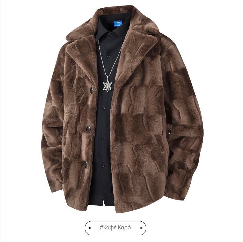 Ζακέτα με κουκούλα, με πέτο στην κάπα, παχιά συνθετική γούννα βελούδιου εφέ, ελεύθερη γραμμή, εξωτερικό και επένδυση από πολυεστέρα