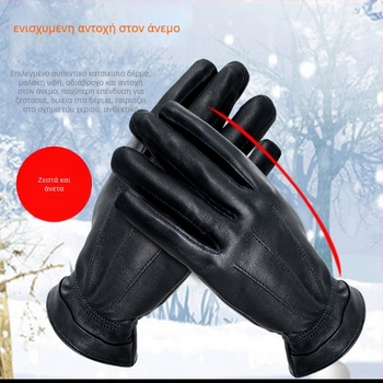 Ανδρικά γάντια από δέρμα κατσίκας για τον χειμώνα, με επένδυση φλίς, αντιανεμικά για ποδηλασία