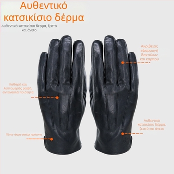 Ανδρικά γάντια από δέρμα κατσίκας για τον χειμώνα, με επένδυση φλίς, αντιανεμικά για ποδηλασία