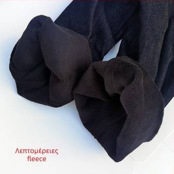 Γυναικεία τζιν με ελαστικότητα, cropped κοπή, στενή γραμμή, 70–80% βαμβάκι-πολυεστέρα