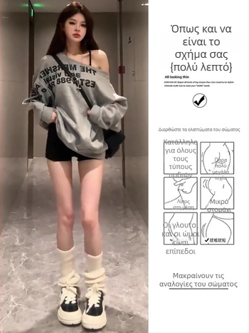 Γυναικείες ελαστικές κοντές παντελόνες με ψηλή μέση και επένδυση φλίς για φθινόπωρο-χειμώνα 2025 (Υλικό: Σπαντέξ; Μέση: Υψηλή; Μήκος: hot pants; Επένδυση: φλίς; Ελαστικότητα: Υψηλή)